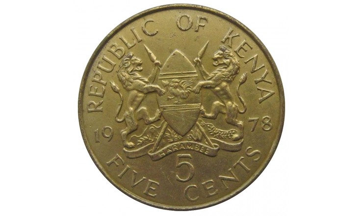 Кения 5 центов 1978 г.