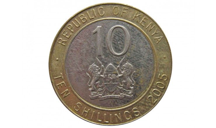 Кения 10 шиллингов 2005 г.
