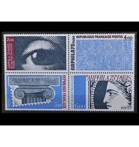 Франция 1975 г. "Филателистическая выставка ARPHILA, Париж"