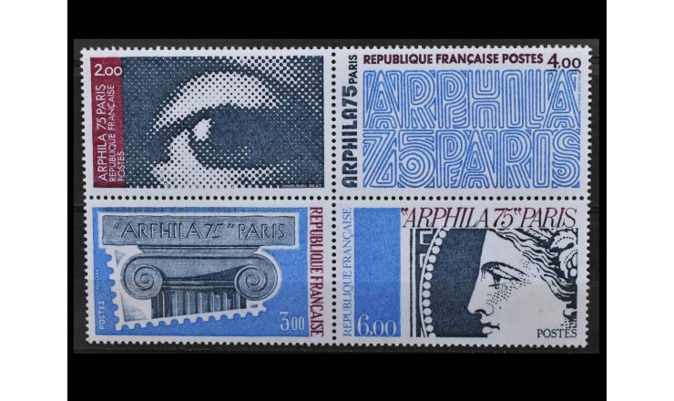 Франция 1975 г. "Филателистическая выставка ARPHILA, Париж"