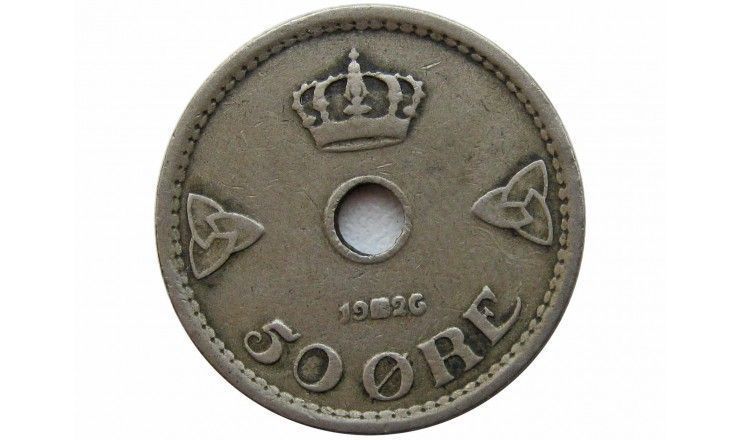 Норвегия 50 эре 1926 г.