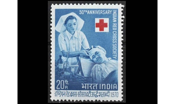 Индия 1970 г. "50-летие Индийского Красного Креста"