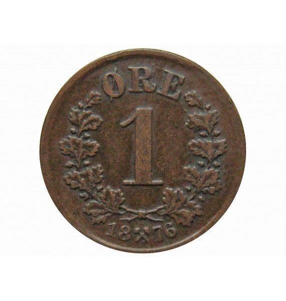 Норвегия 1 эре 1876 г.