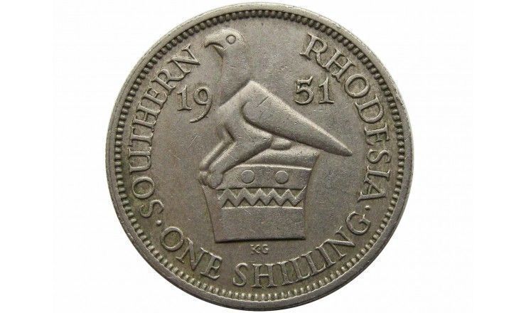 Южная Родезия 1 шиллинг 1951 г.