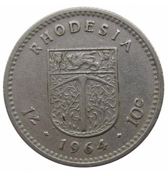 Родезия 1 шиллинг (10 центов) 1964 г.