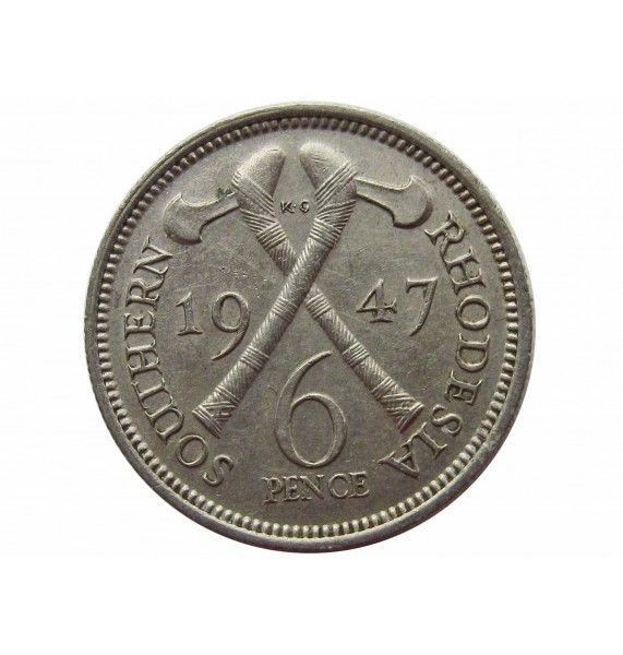 Южная Родезия 6 пенсов 1947 г.