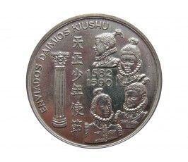 Португалия 200 эскудо 1993 г. (Японская миссия в Европе 1582-1590 гг.)