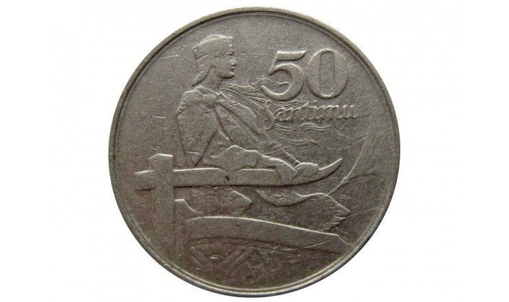 Латвия 50 сантимов 1922 г.