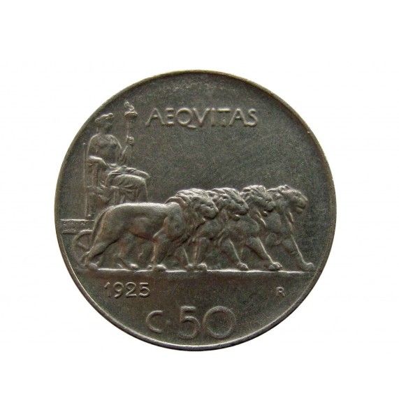 Италия 50 чентезимо 1925 г. (гладкий гурт)
