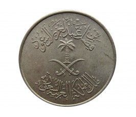 Саудовская Аравия 5 халала 1972 г.