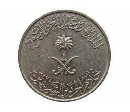 Саудовская Аравия 10 халала 1987 г.