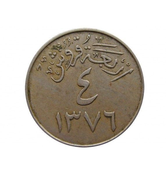 Саудовская Аравия 4 гирша 1956 г.