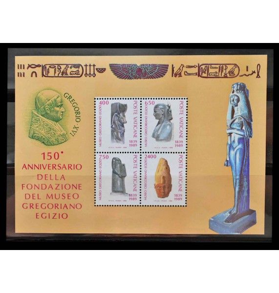 Ватикан 1989 г. "150-летие Григорианского Египетского музея"