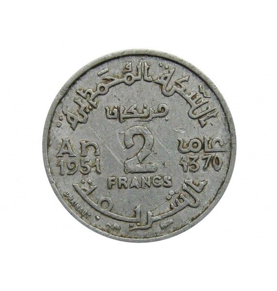 Марокко 2 франка 1951 (1370) г.