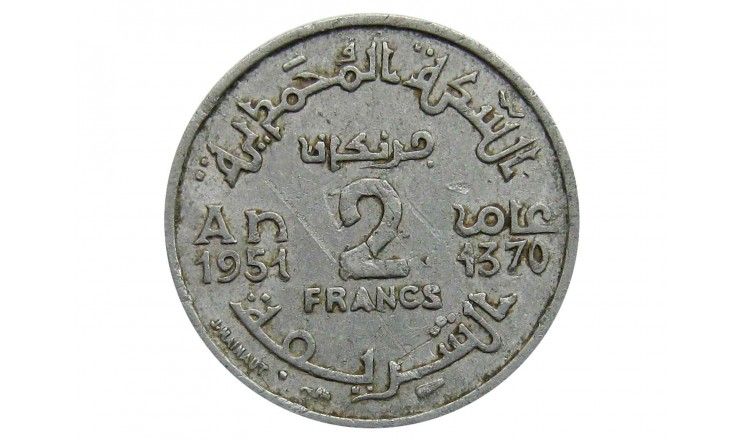 Марокко 2 франка 1951 (1370) г.