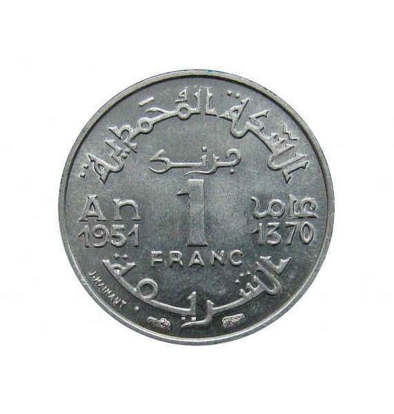 Марокко 1 франк 1951 (1370) г.