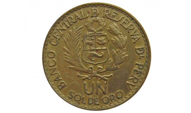 Перу 1 соль 1965 г. (400 лет со дня открытия монетного двора в Лиме)