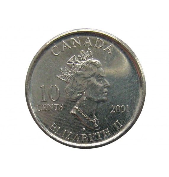 Канада 10 центов 2001 г. (Международный год добровольцев)