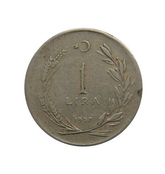 Турция 1 лира 1957 г.