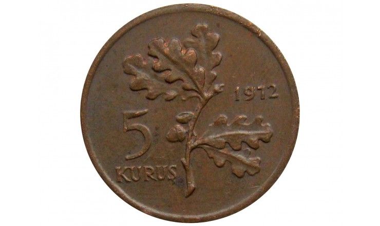 Турция 5 куруш 1972 г.