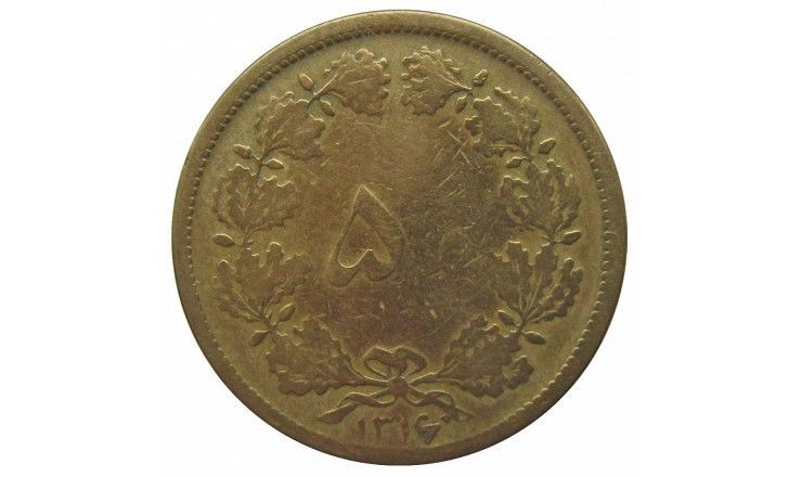 Иран 50 динаров 1937 г.