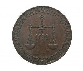Занзибар 1 пайс 1881 (1299) г.