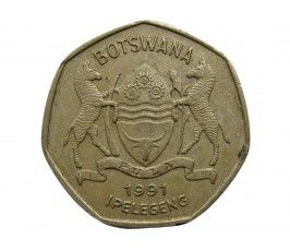 Ботсвана 1 пула 1991 г.
