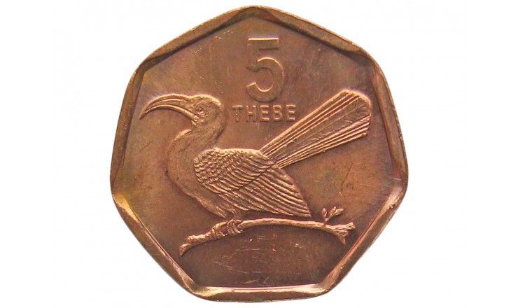 Ботсвана 5 тхебе 1998 г.