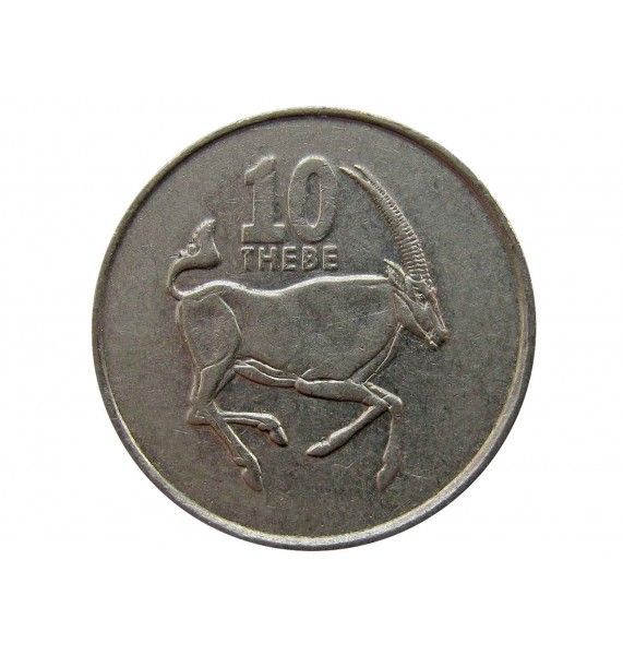Ботсвана 10 тхебе 1998 г.