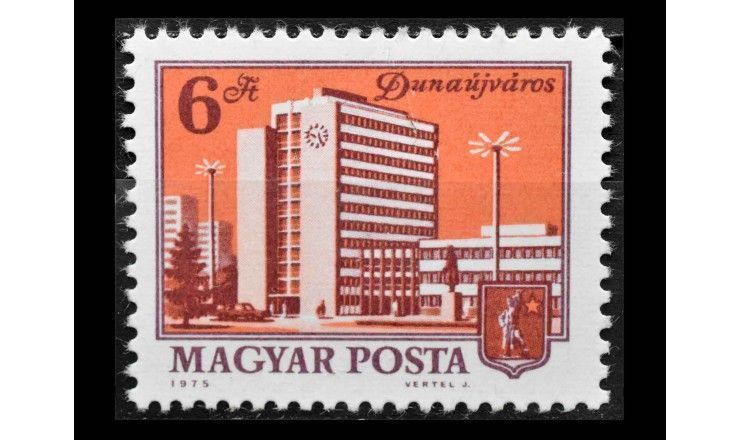 Венгрия 1975 г. "Город Дунауйварош"