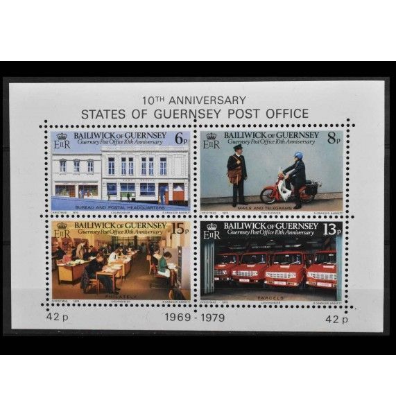 Гернси 1979 г. "10-летие независимого почтового управления"