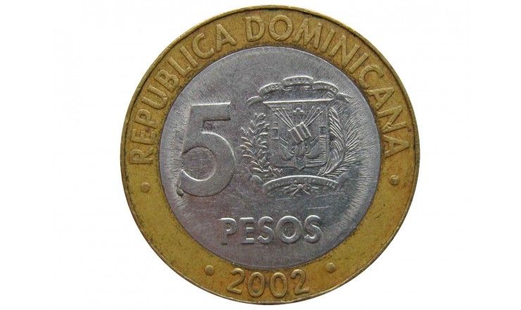 Доминиканская республика 5 песо 2002 г.