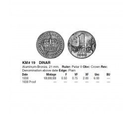 Югославия 1 динар 1938 г. Югославия 1 динар 1938 г.
