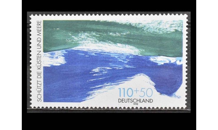 ФРГ 1998 г. "Защита прибрежных и морских районов"