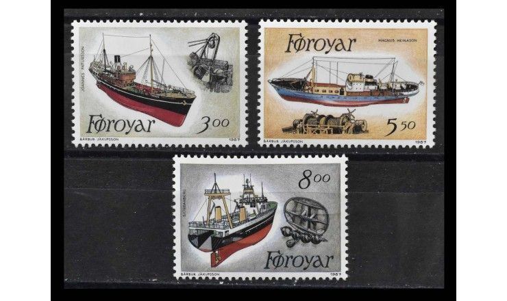 Фарерские острова 1987 г. "Рыболовные судна"