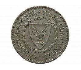 Кипр 100 милс 1973 г.