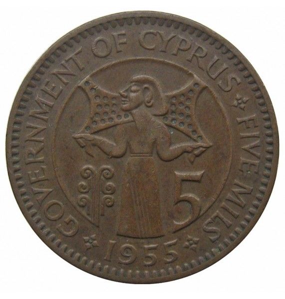 Кипр 5 милс 1955 г.