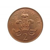 Великобритания 2 новых пенса 1971 г.