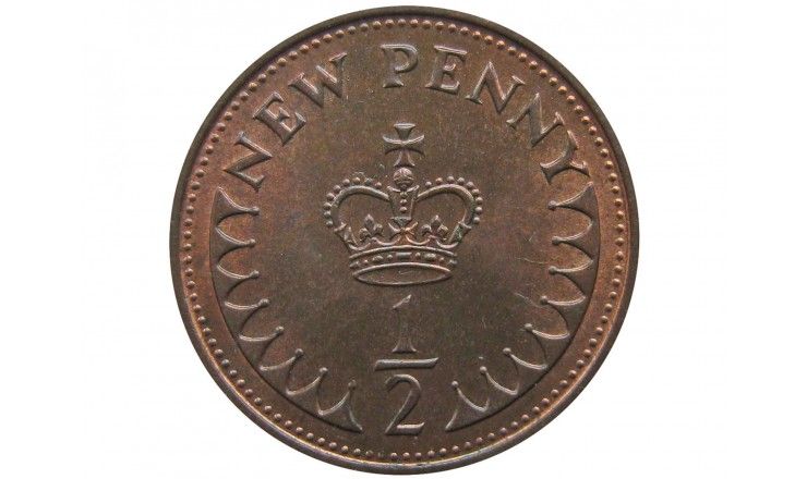 Великобритания 1/2 нового пенни 1971 г.
