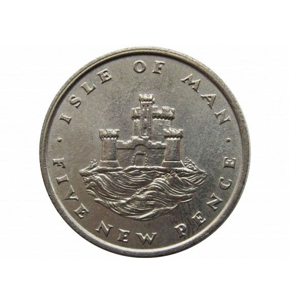 Остров Мэн 5 новых пенсов 1975 г.