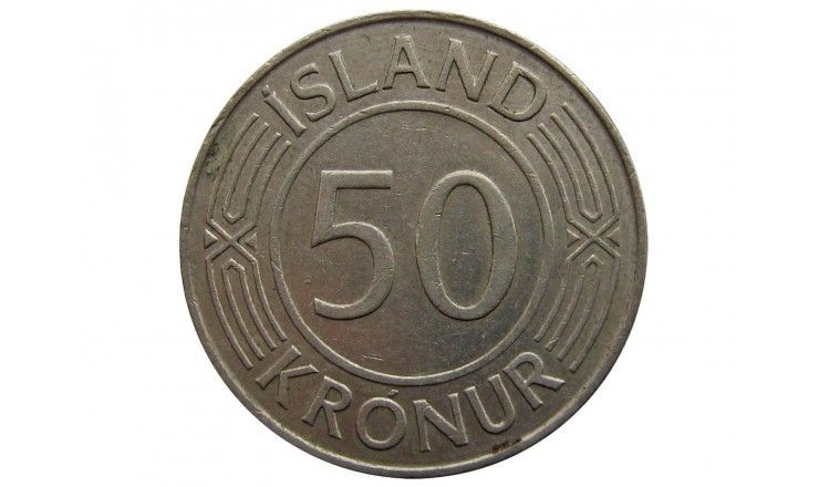Исландия 50 крон 1974 г.