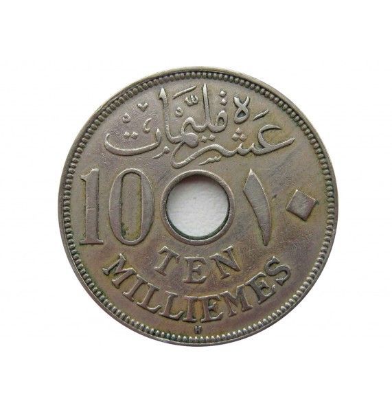 Египет 10 миллим 1917 H г.