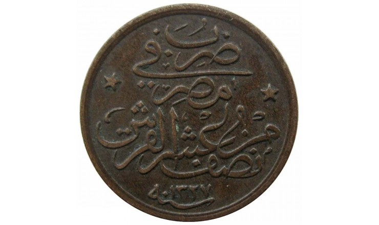 Египет 1/20 гирша 1911 (1327/4) H г.