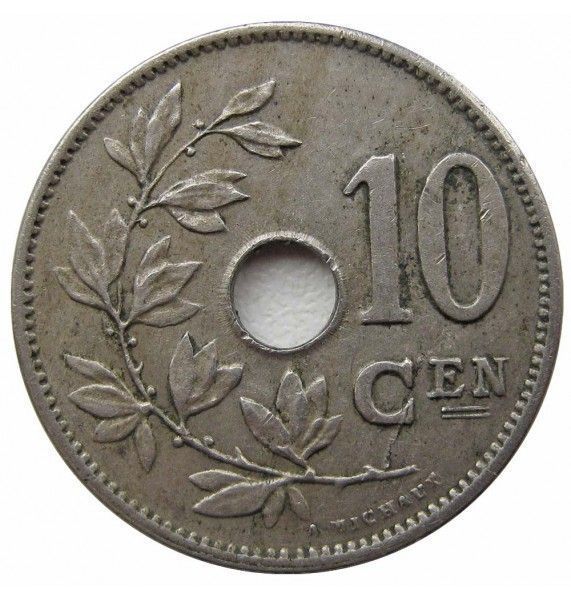 Бельгия 10 сантимов 1903 г. (Belgie)