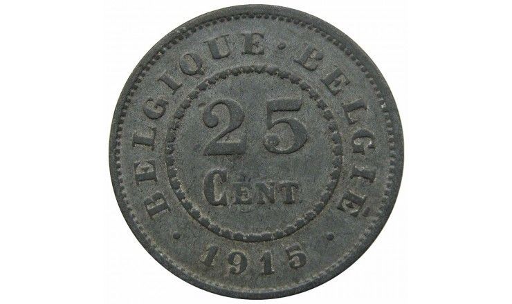 Бельгия 25 сантимов 1915 г.