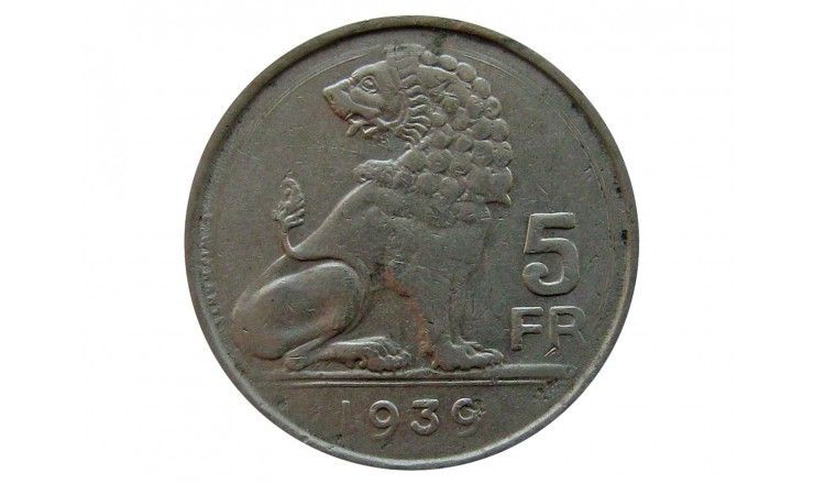Бельгия 5 франков 1939 г. (Belgie-Belgique)