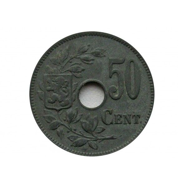 Бельгия 50 сантимов 1918 г. 