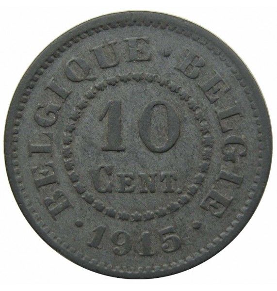 Бельгия 10 сантимов 1915 г.