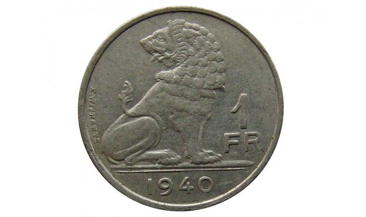 Бельгия 1 франк 1940 г. (Belgie-Belgique)