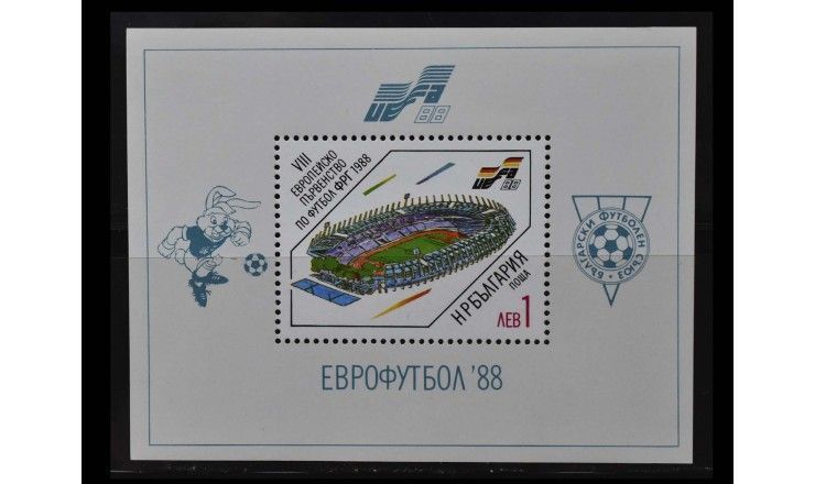 Болгария 1988 г. "Чемпионат мира по футболу, ФРГ"
